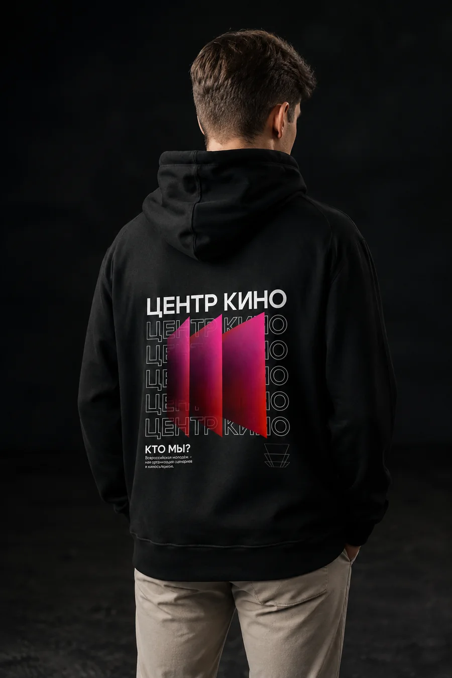 Центр кино — худи с крупным принтом
